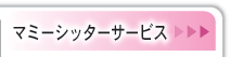 �}�~�[�V�b�^�[�T�[�r�X