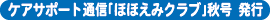 �قق��݃N���u2010�N�H �ŐV���f��